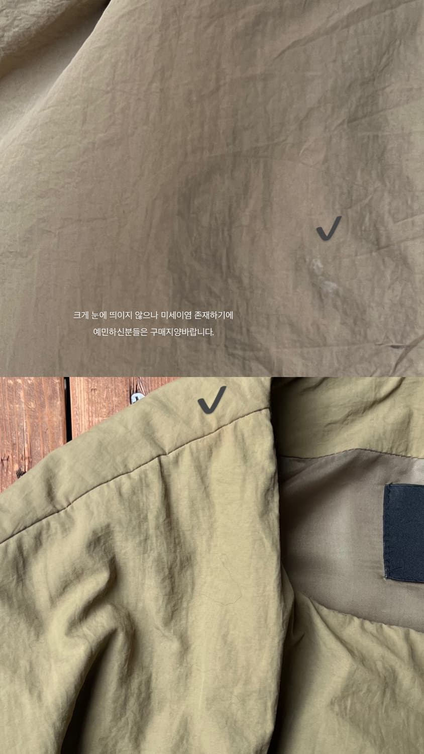 (12월 마지막 주 이벤트) Coat 상품이미지5