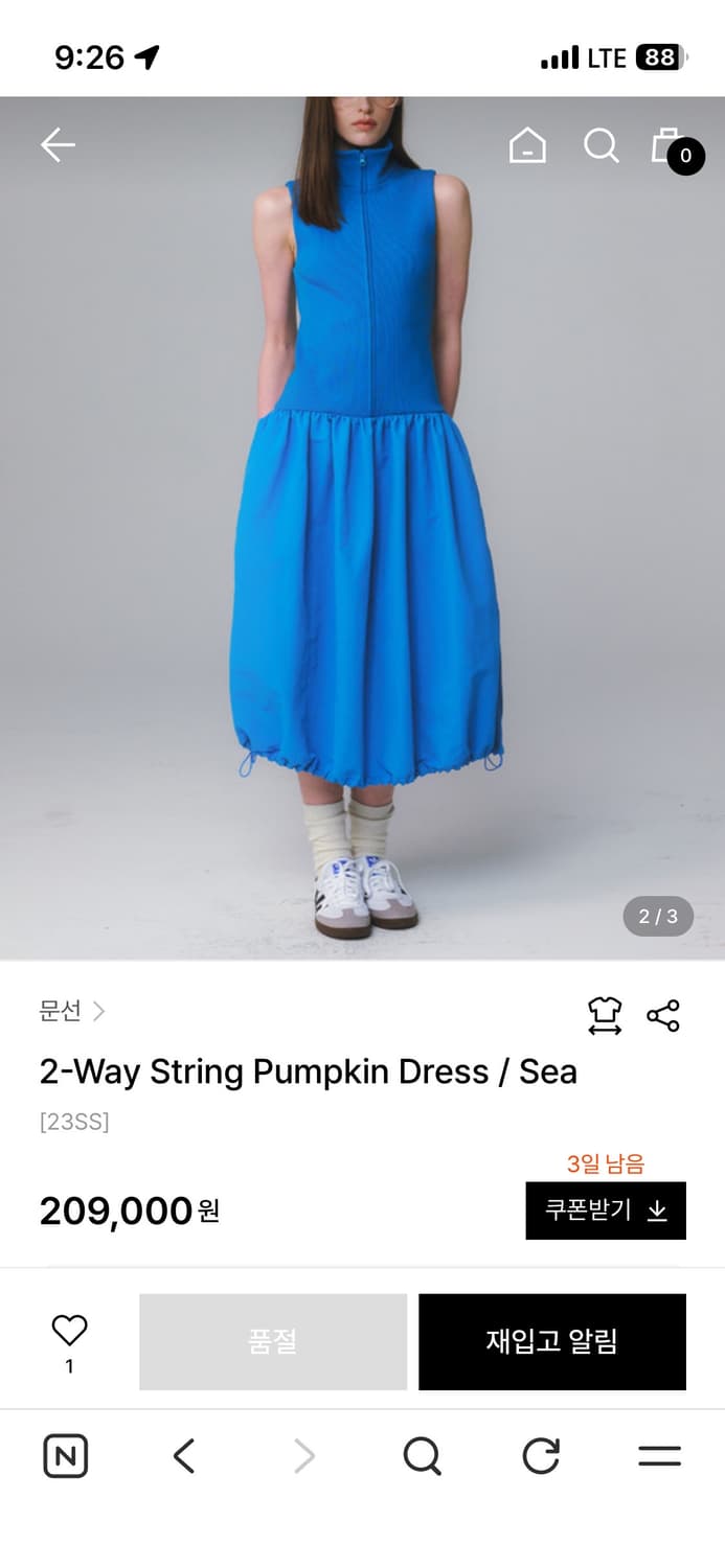 문선 저지원피스 상품이미지7