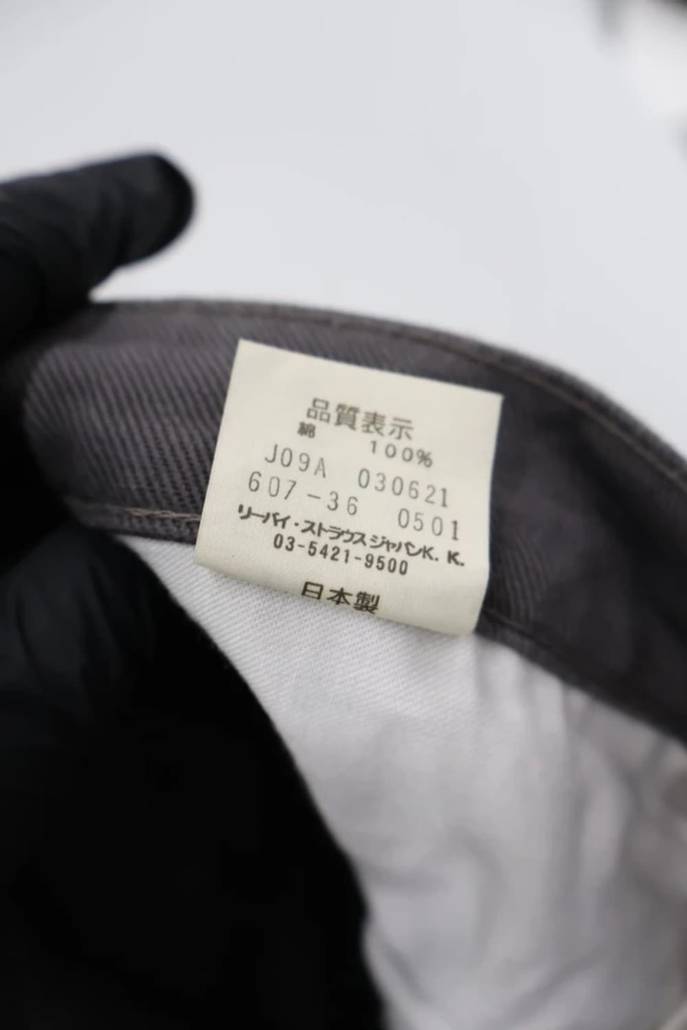 00's Levi's 607 Orange Tab Charcoal Pant 상품이미지8