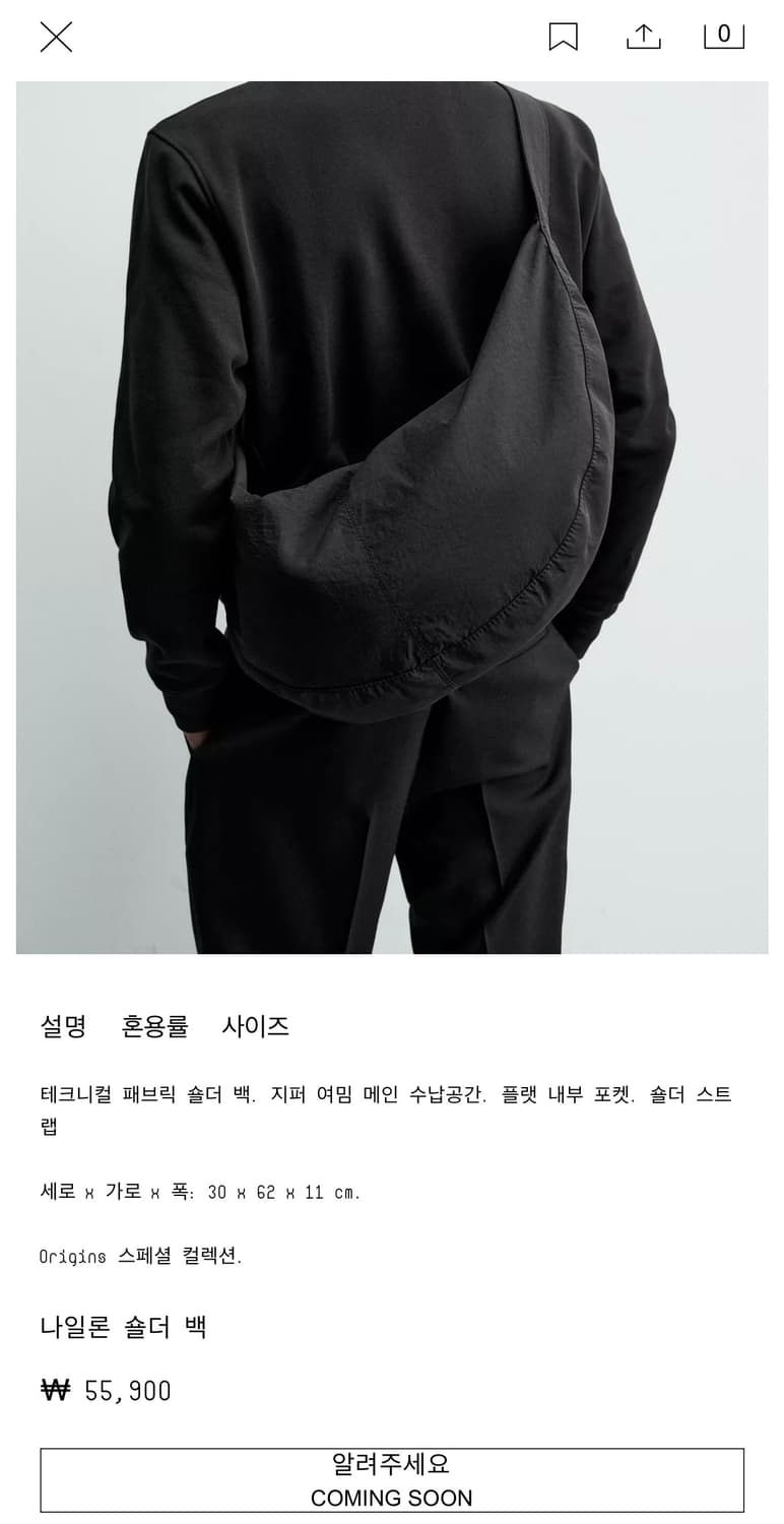 자라 오리진스 나일론 숄더백 크로스백 상품이미지1