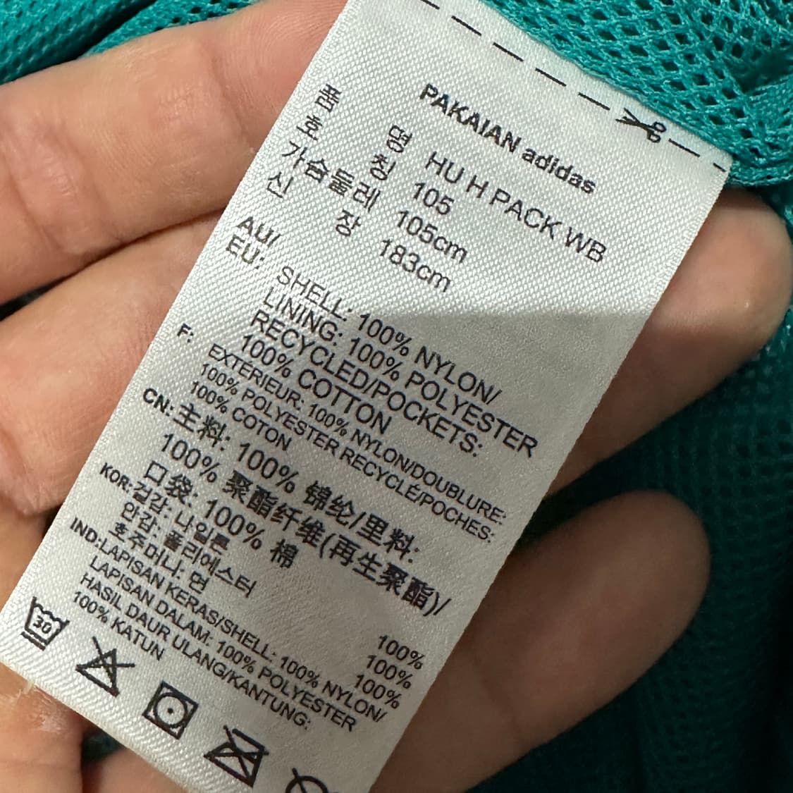 아디다스 퍼렐윌리엄스 윈드브레이커 아노락 XL 상품이미지6