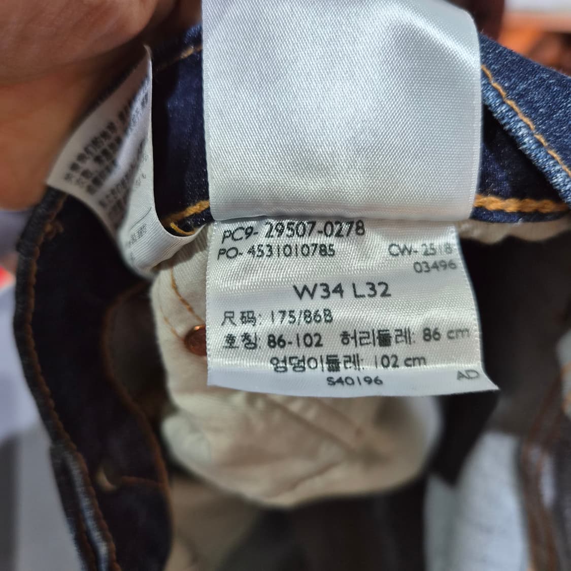 리바이스 502 테이퍼드 핏 윔진 (34X32) 상품이미지4