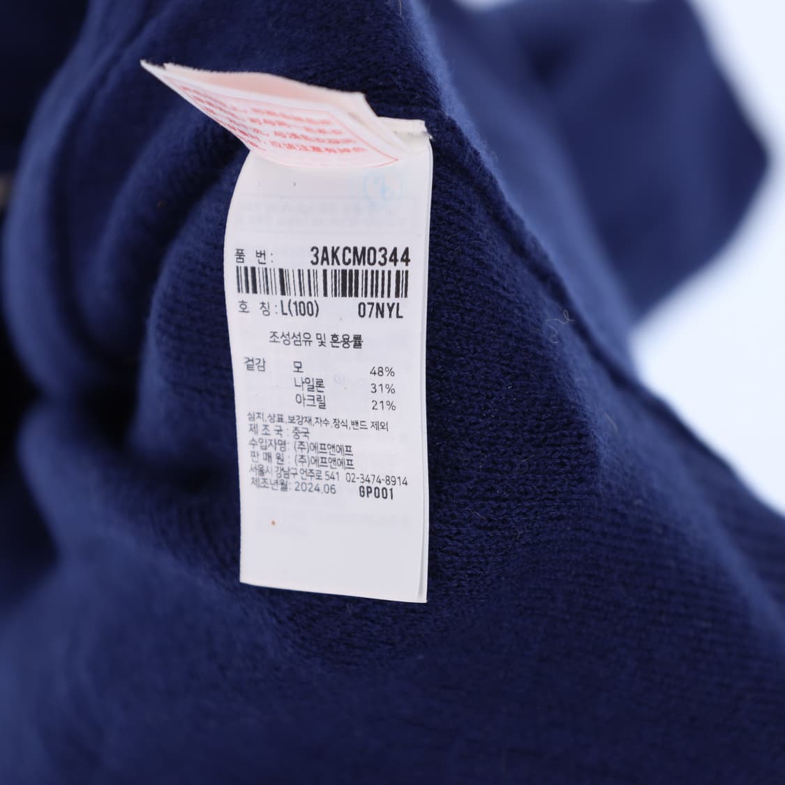 100 MLB 클래식 모노그램 울 가디건 N7439 상품이미지4