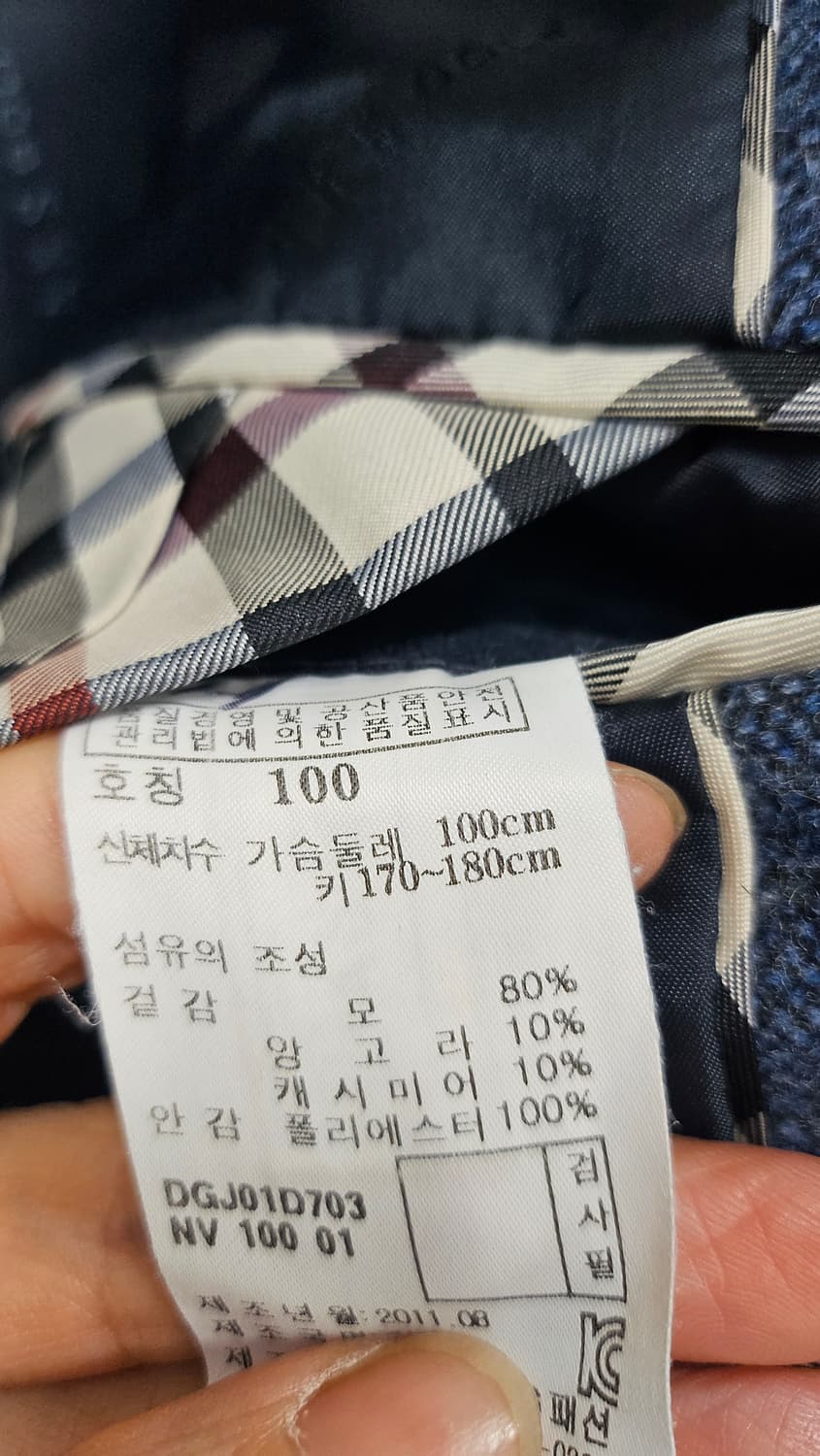 닥스골프 캐시미어 자켓 상품이미지7
