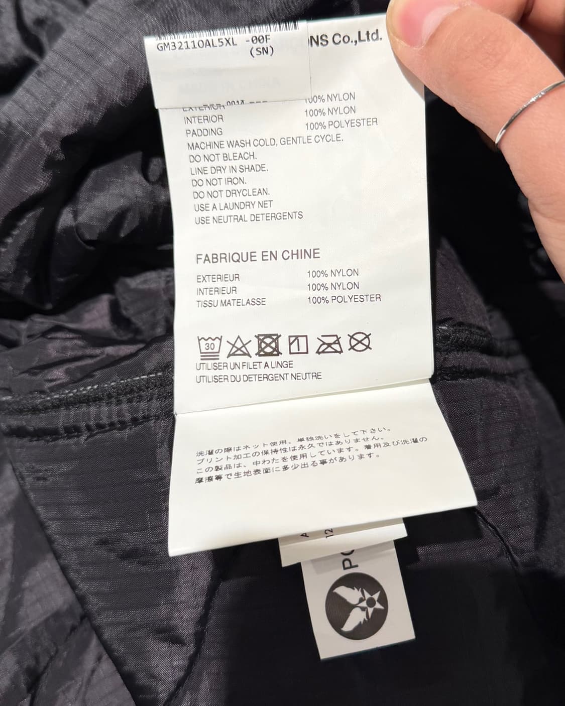 CDG x 알파 인더스트리 블랙 퀼팅 라이너 자켓 상품이미지10