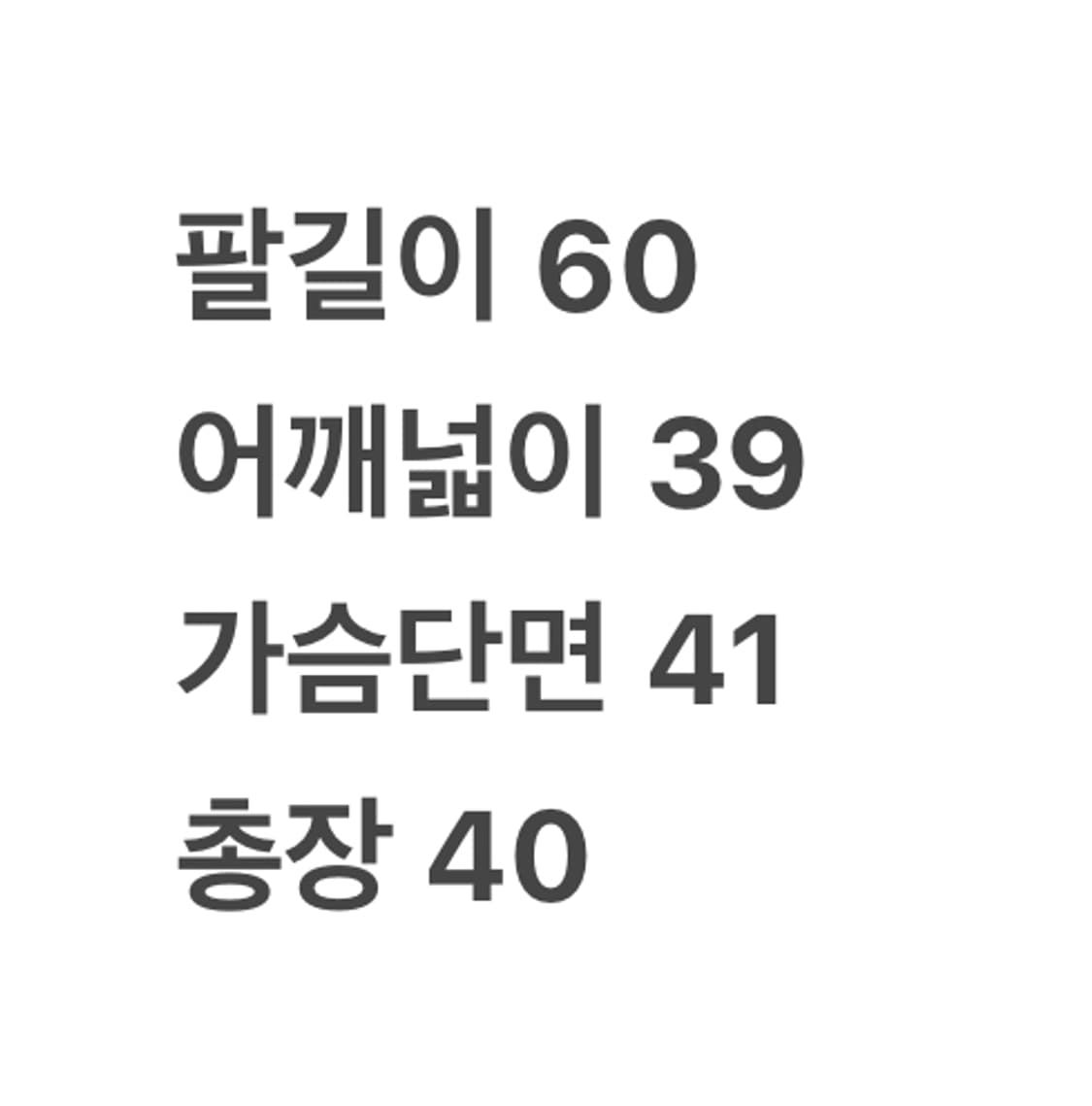 [ 정품/XS ] 리바이스 빈티지 LEJ 엔지니어드진 크롭 데님 청자켓 상품이미지7