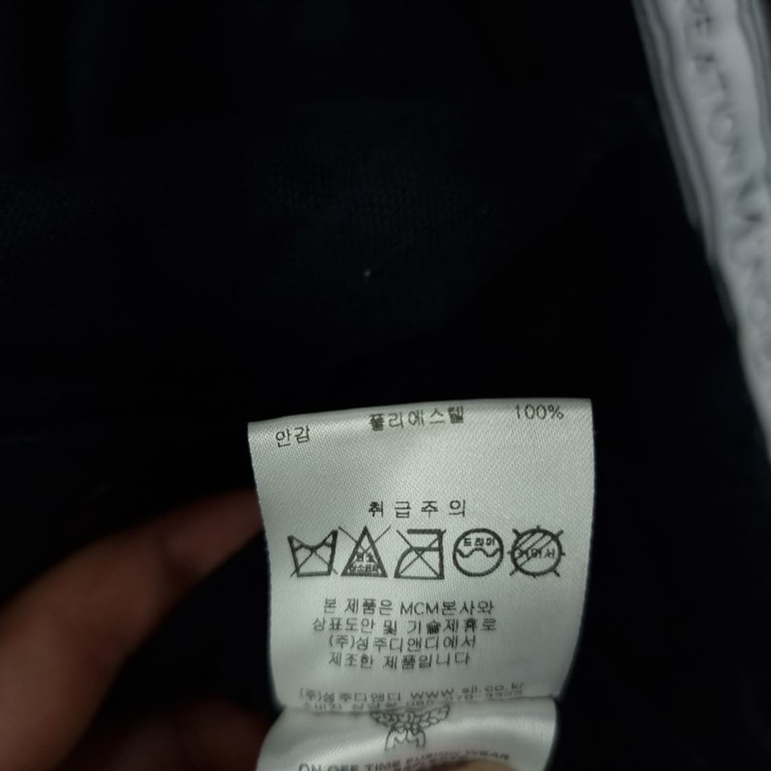 [엠씨엠] 안감 후리스 벨티드 나일론 자켓 M18457 상품이미지9