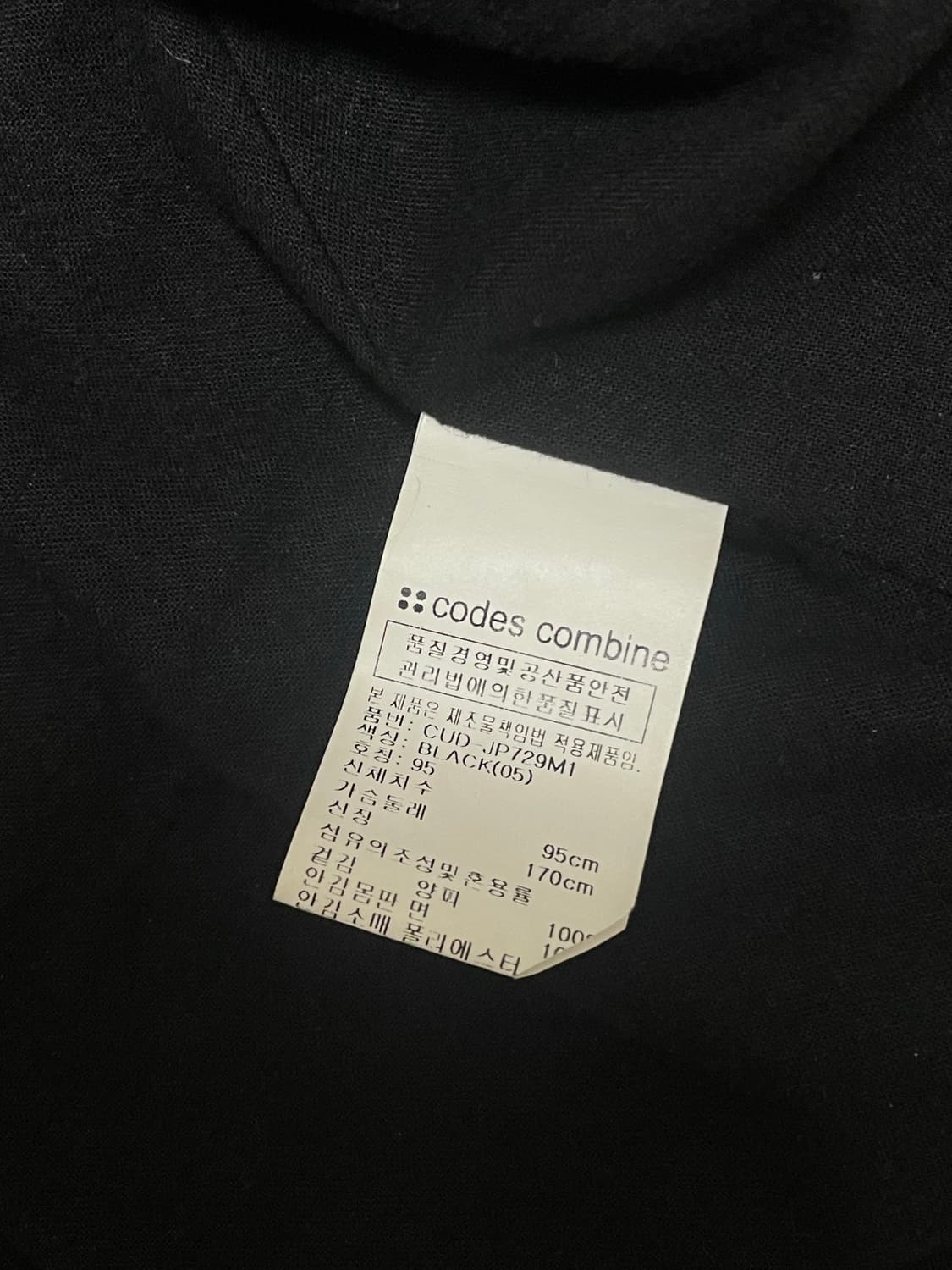 코데즈 컴바인 하이넥 레더자켓 (렘스킨) 상품이미지4