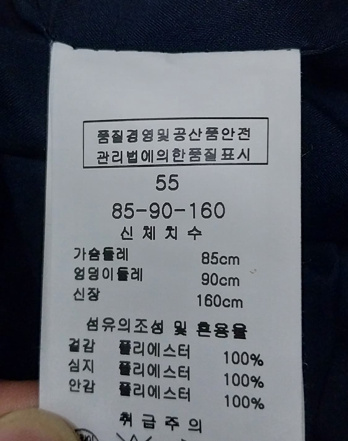LYNN 린 블랙 배색 라인 자켓 55까지 상품이미지4