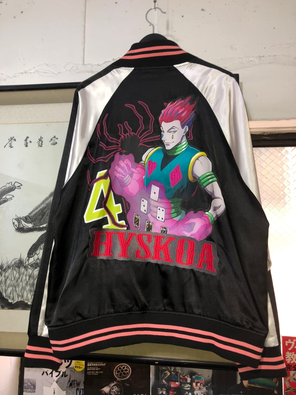 Hunter X Hunter Hyskoa Sukajan - 3L 상품이미지8