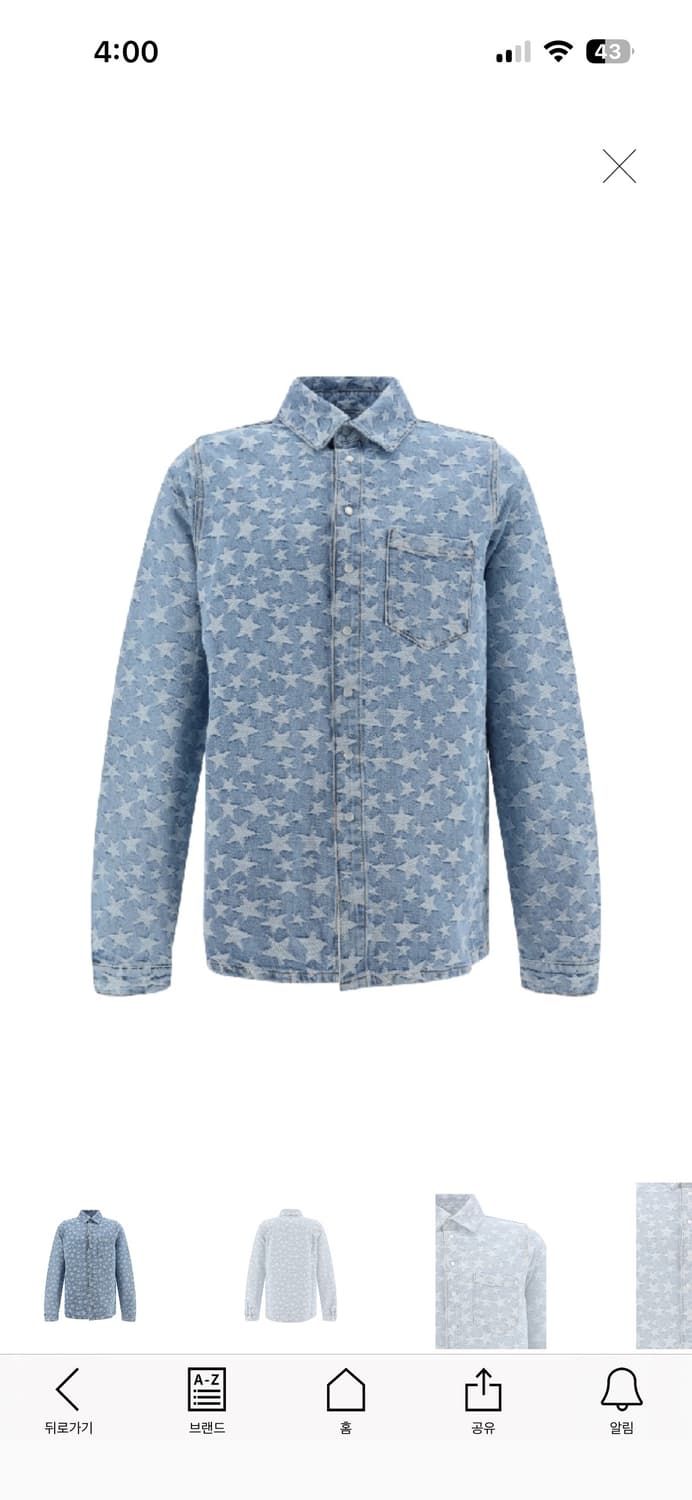 ERL 별 셔츠 M 상품이미지1