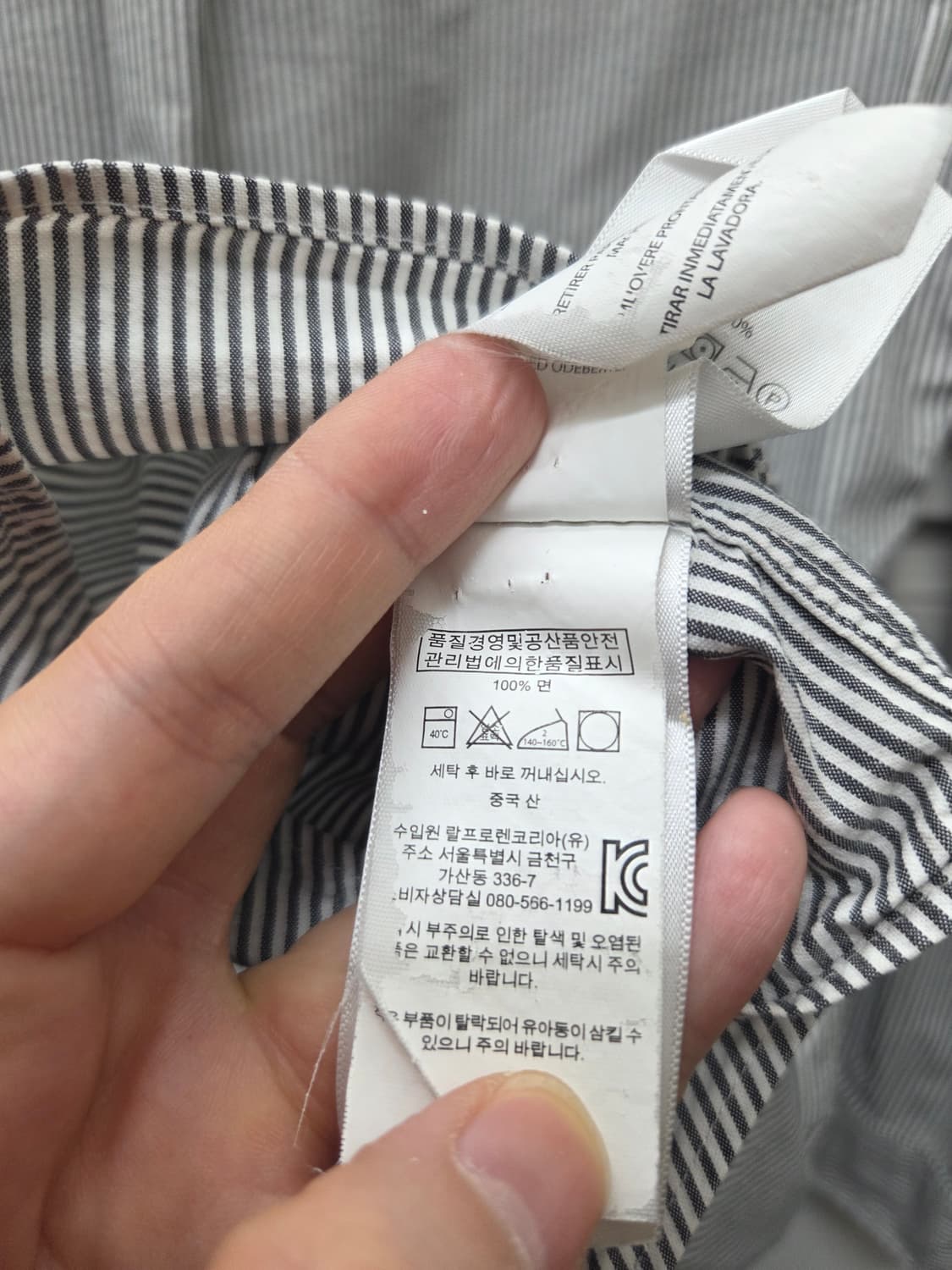 폴로 랄프로렌 스트라이프 셔츠 상품이미지6