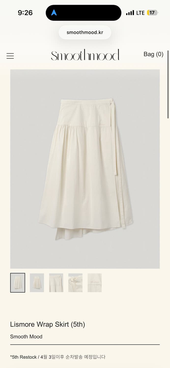 Lismore Wrap Skirt 새상품 미착용 상품이미지1