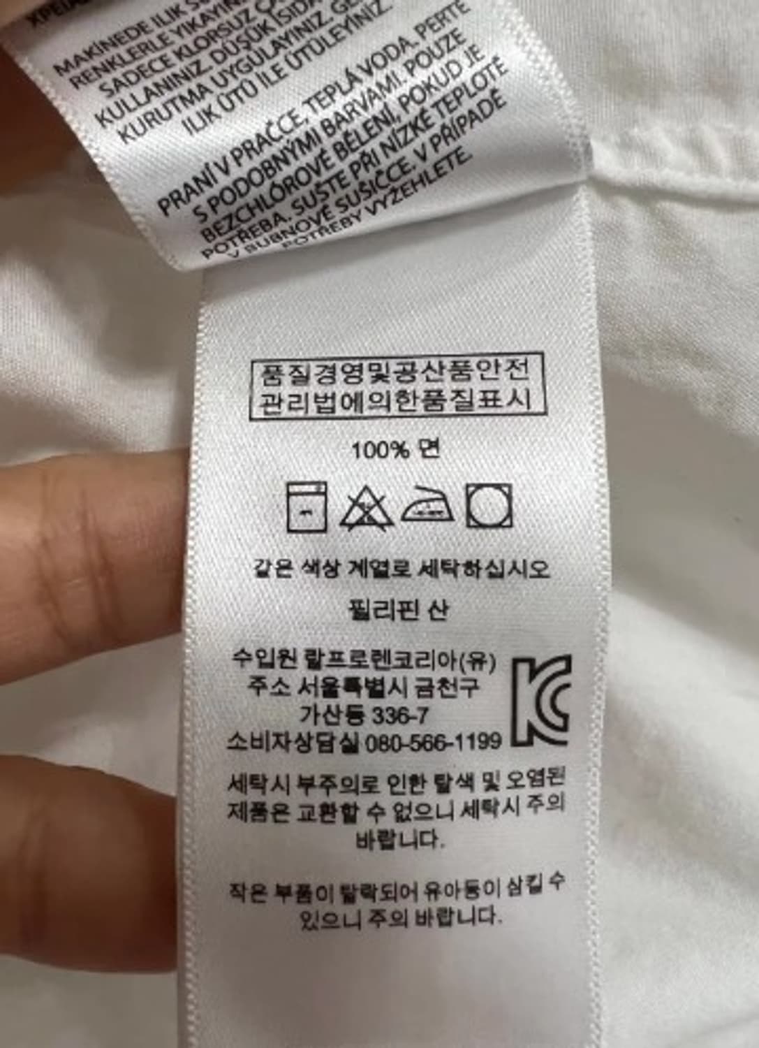 폴로랄프로렌 남성 화이트 코튼긴팔셔츠 L 상품이미지6