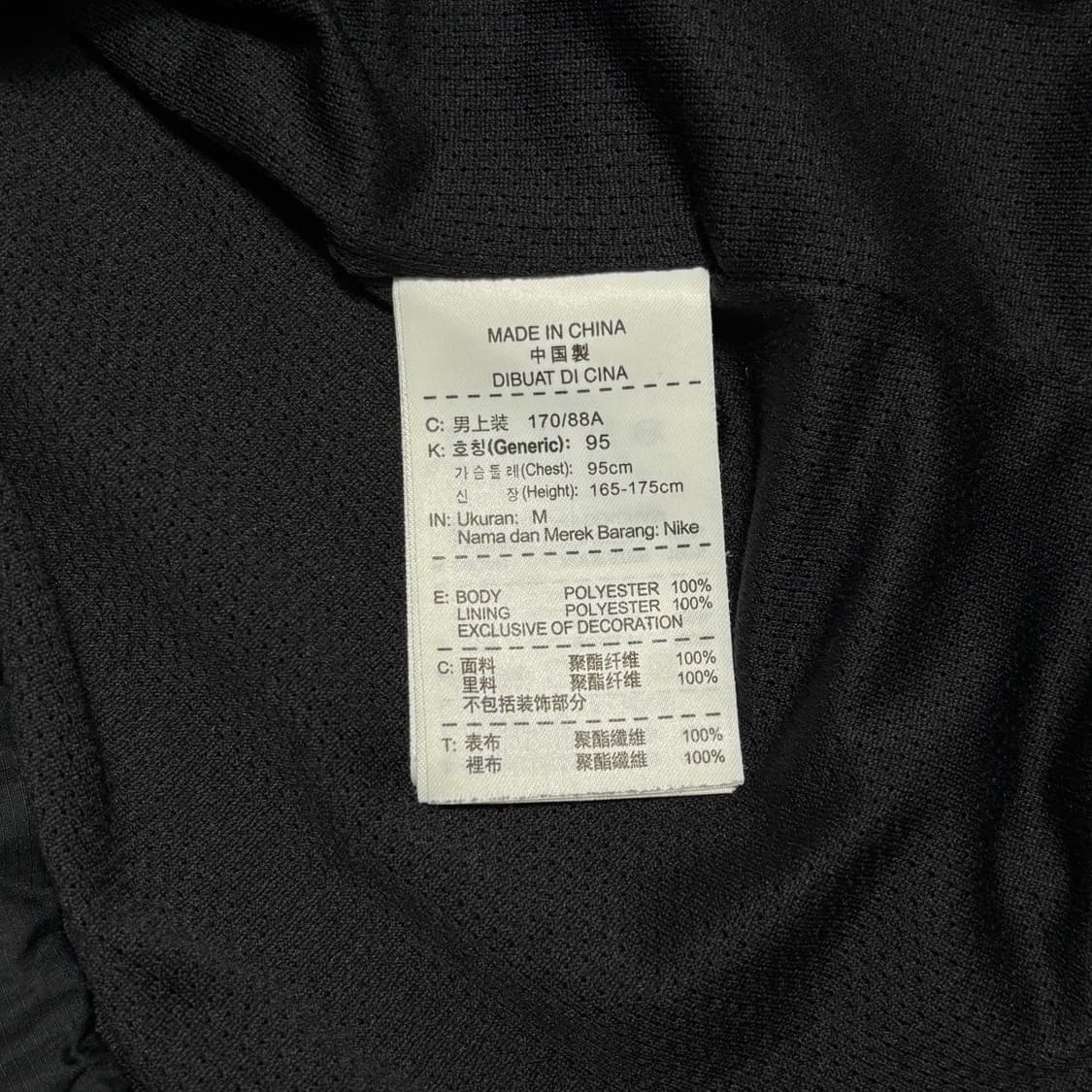 M. 나이키 아스날 트레이닝 바람막이 상품이미지5