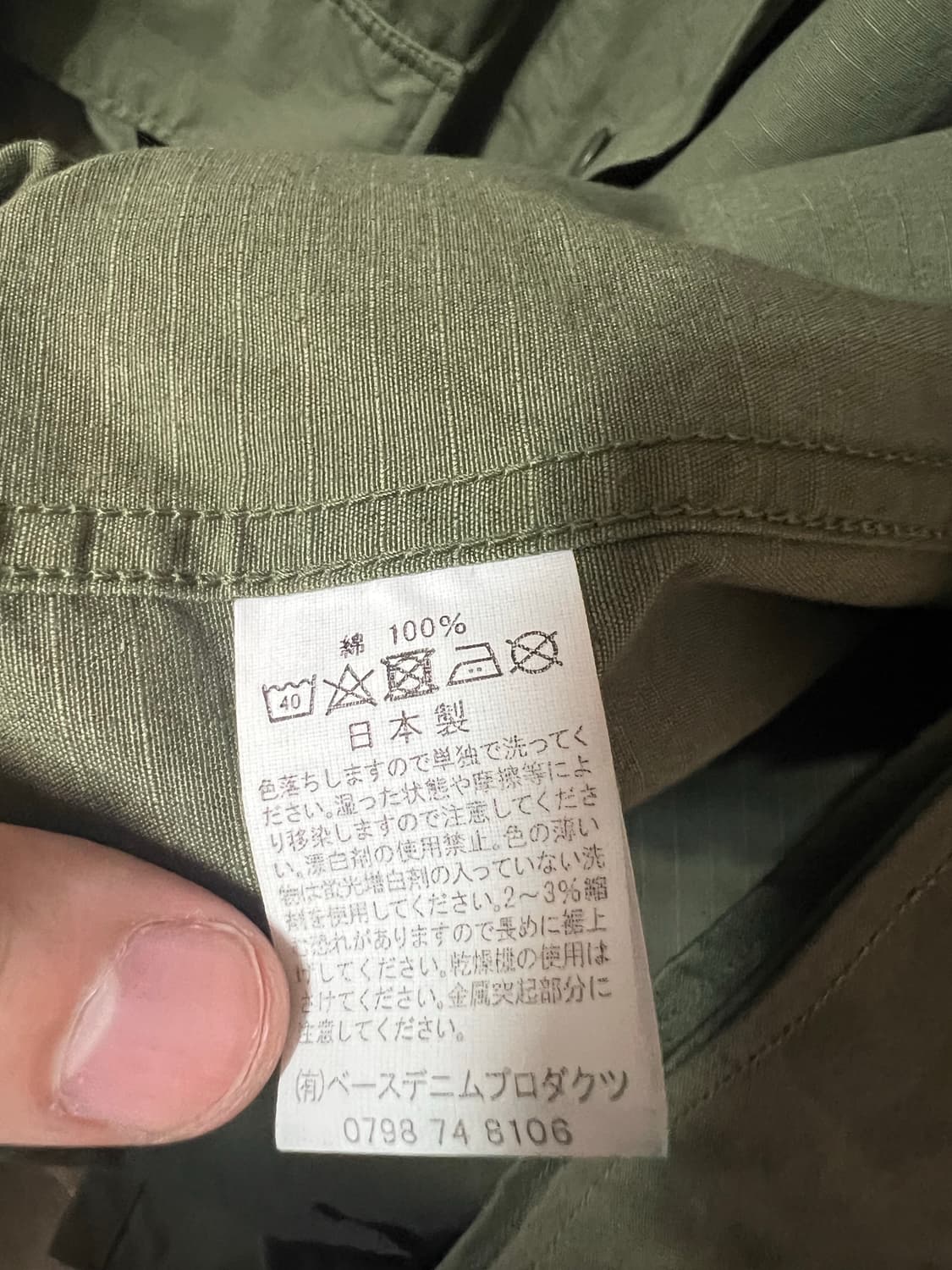 오어슬로우 퍼티그자켓 4 립스탑 상품이미지4