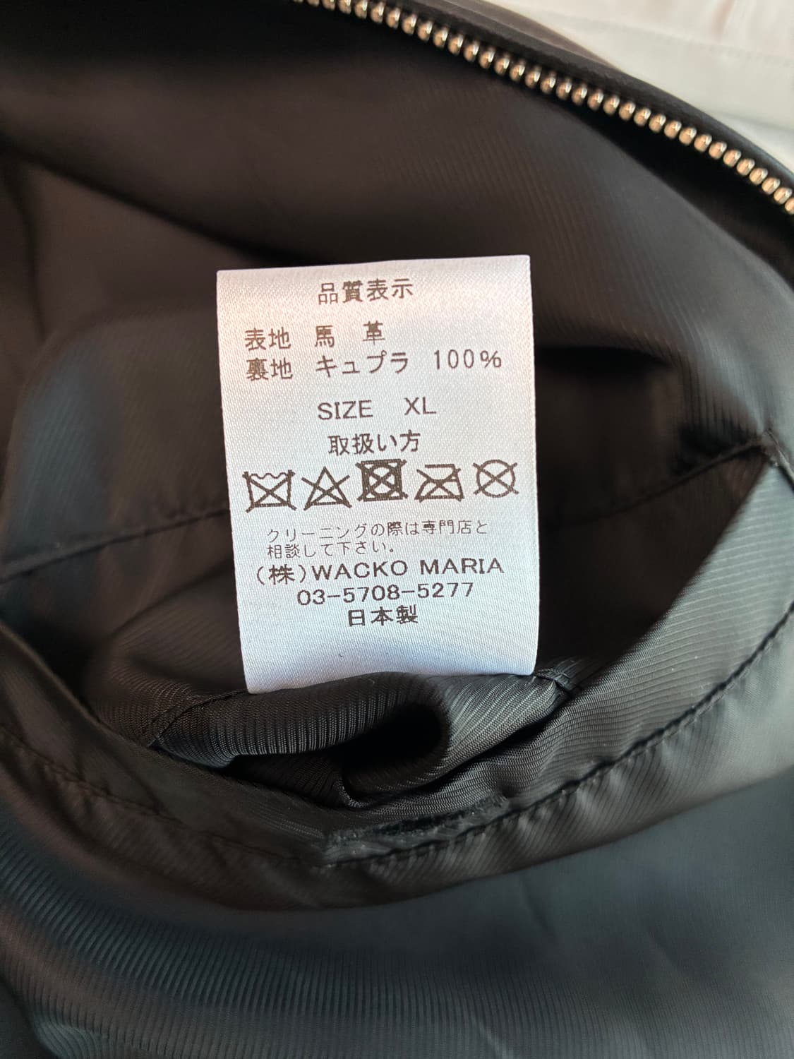 와코마리아 19FW 홀스하이드 50S 레더자켓 XL사이즈 상품이미지7