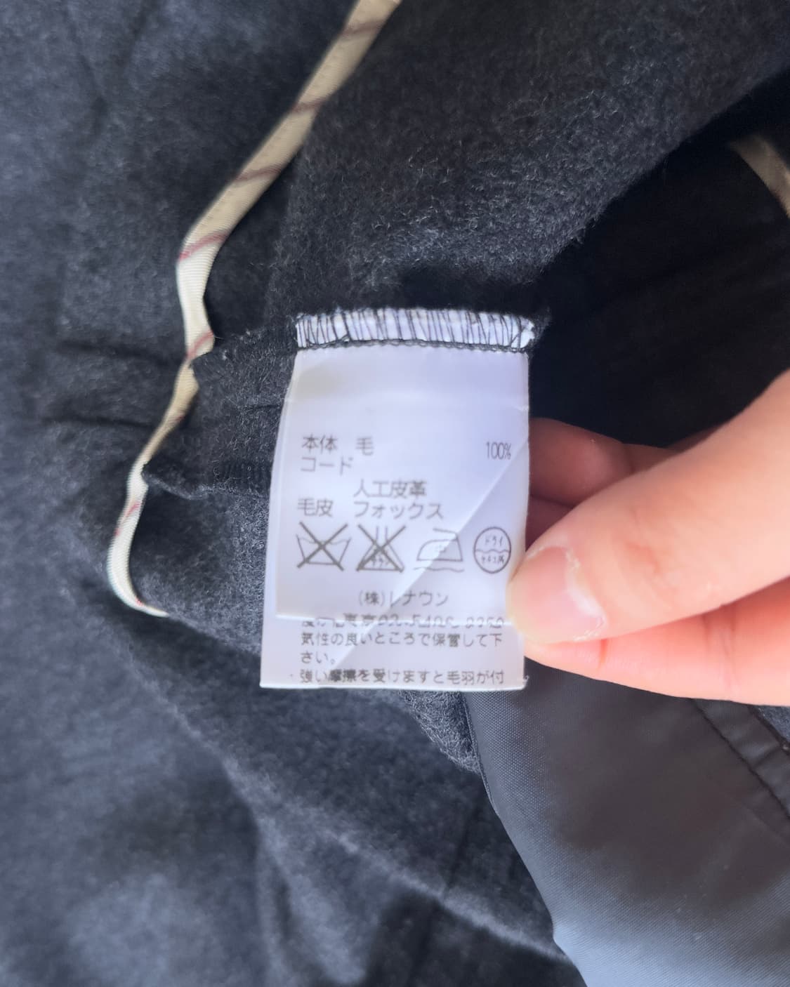 [C'est Privee] Rabbit Wool Duffle Coat 상품이미지7