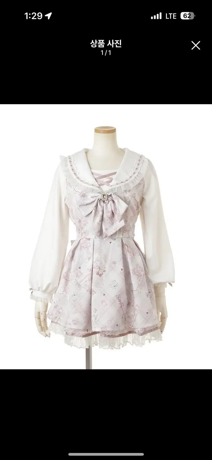 리즈리사 소잉베어 세일러 탑 원피스 상품이미지1