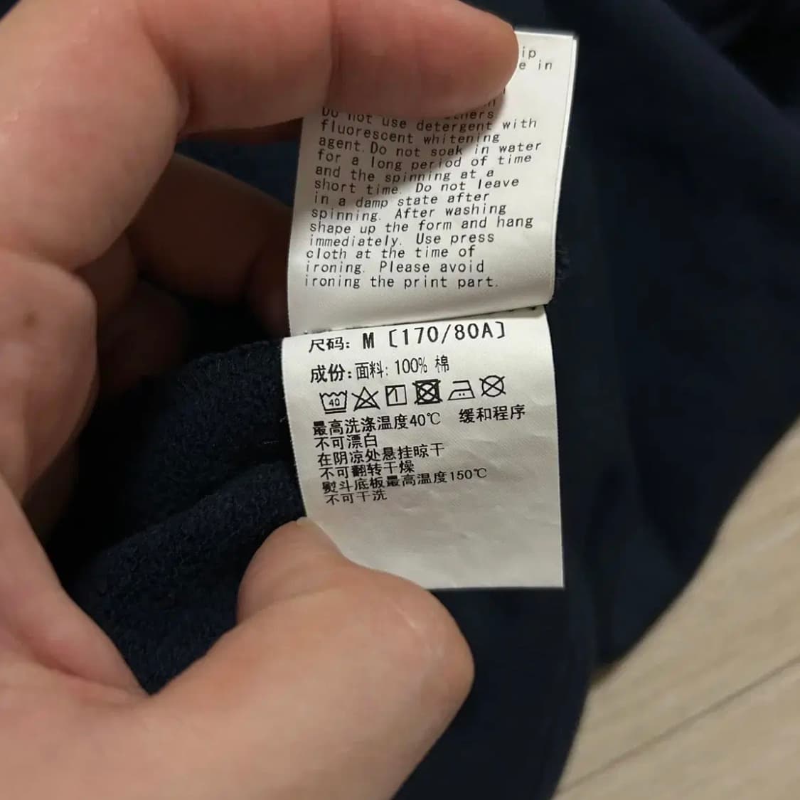 베이프 재패니즈컬쳐 용호 네이비 맨투맨(M) 상품이미지6