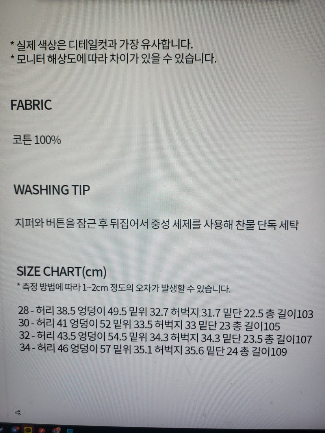 [30] 비슬로우 콤피 원턱 셀비지 데님 팬츠 인디고 상품이미지6