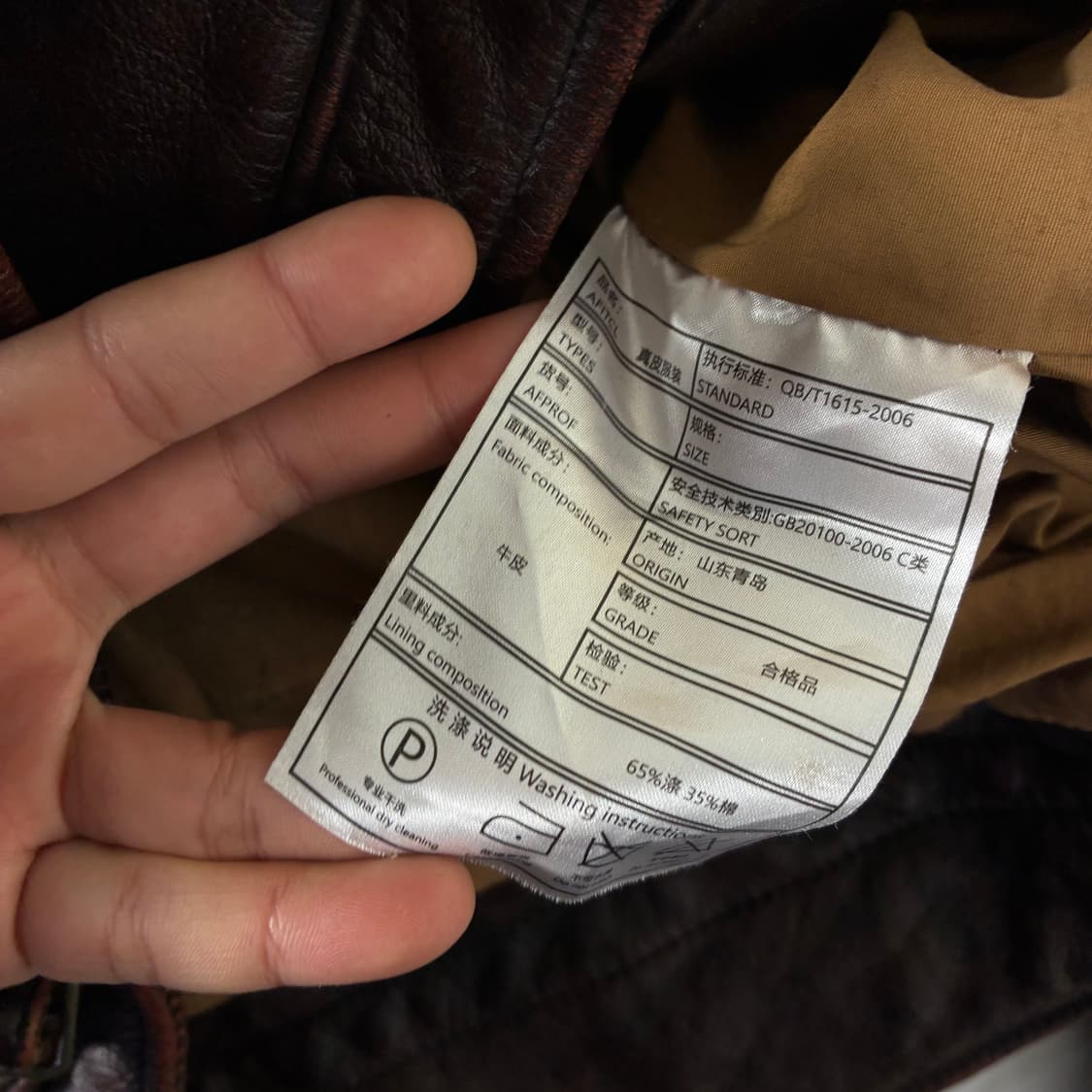 Vintage   Lnyueda 브라운 카우레더 바이커 자켓  상품이미지6