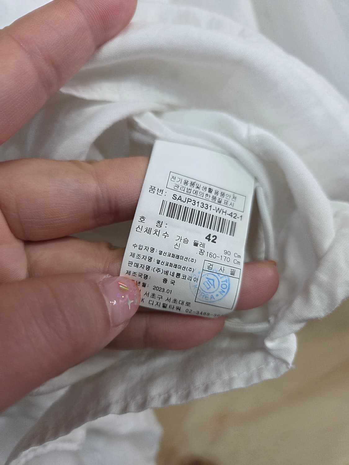 1132) 시슬리 자켓 상품이미지6
