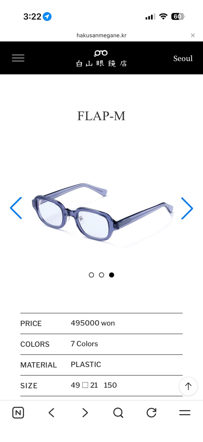백산안경 flap m 상품이미지5