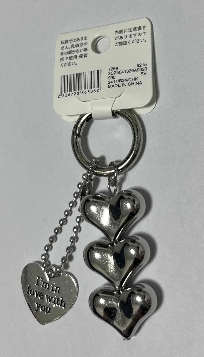 하트 키링 상품이미지2