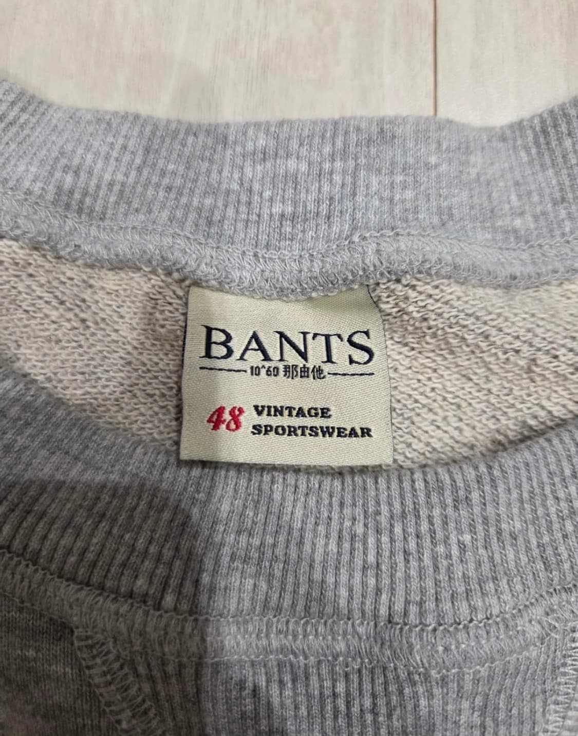 반츠 프린팅 그레이 라운드 스웻 L 상품이미지4