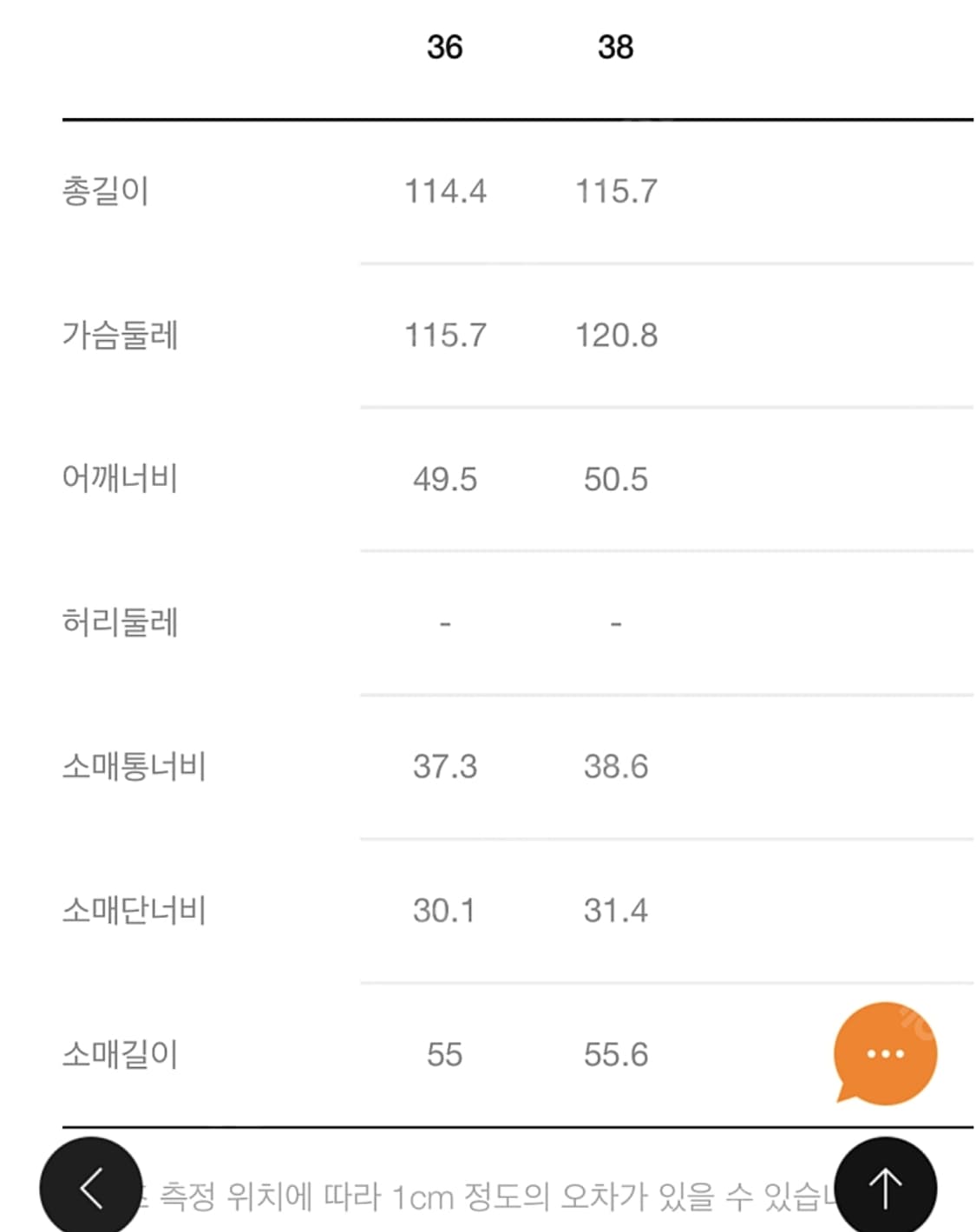 럭키슈에뜨 원피스겸 아우터  상품이미지7