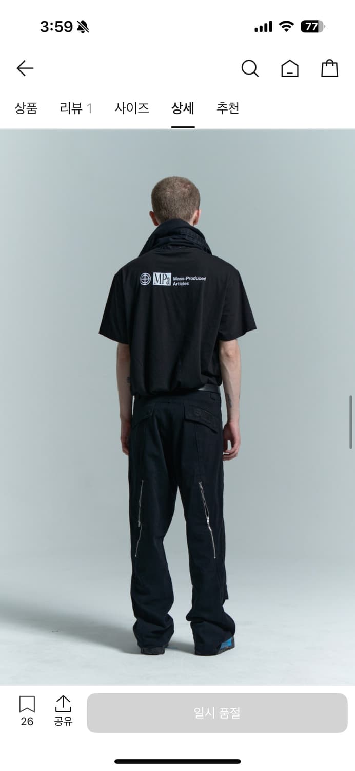 플라스틱프로덕트 웨이브 지퍼팬츠 상품이미지3