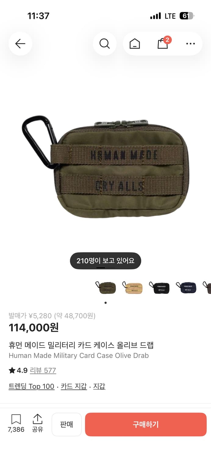 휴먼메이드 카드지갑 상품이미지3