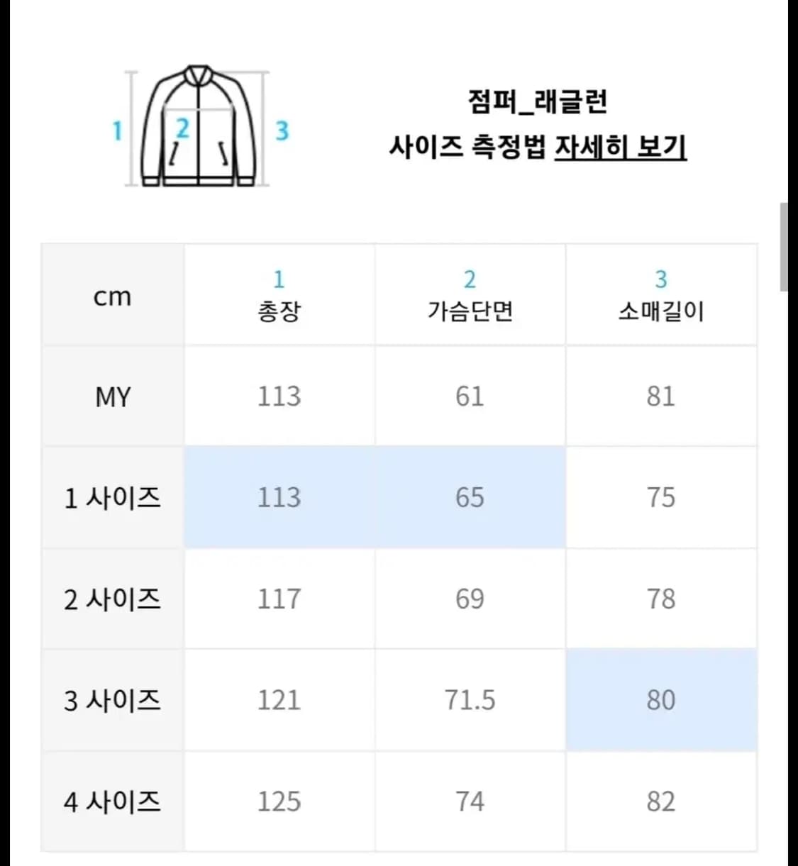 MMGL 울 발마칸 코트(2size) 상품이미지2