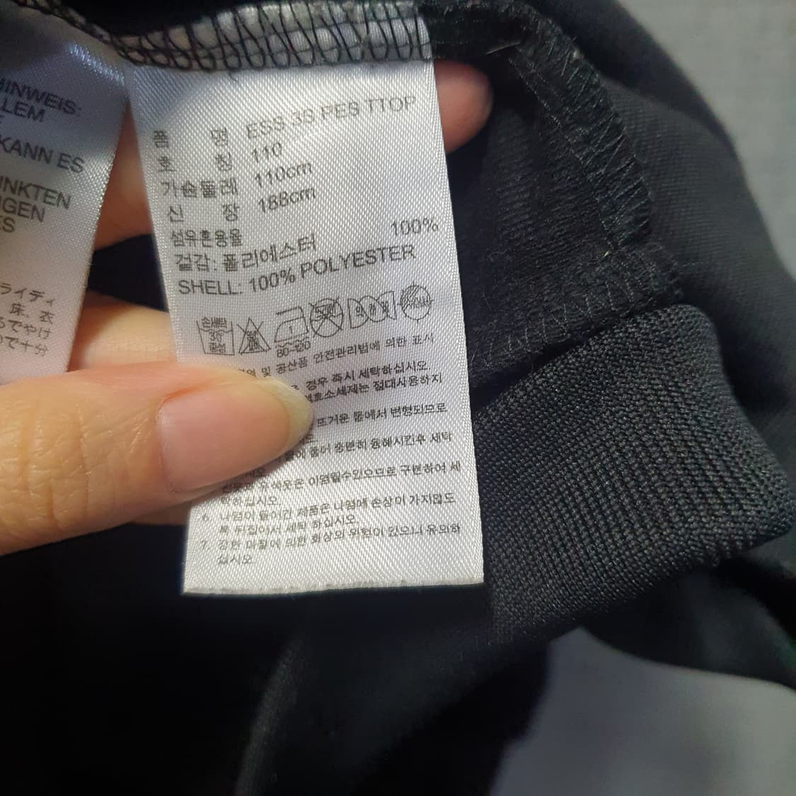 아디다스 남성 트랙탑 져지  상품이미지4