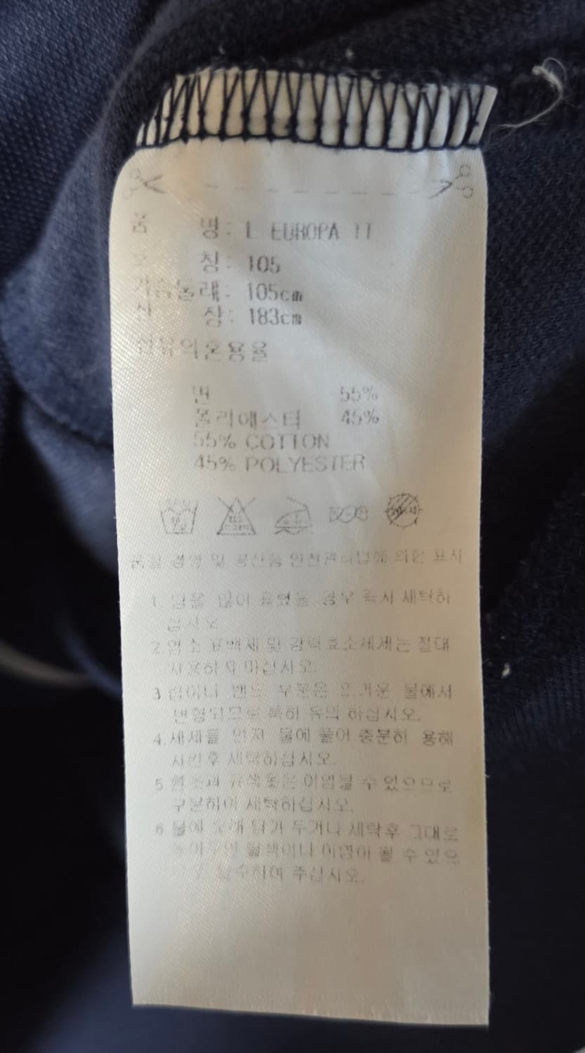 (착샷) 아디다스 유로파 져지 트랙탑 상품이미지5