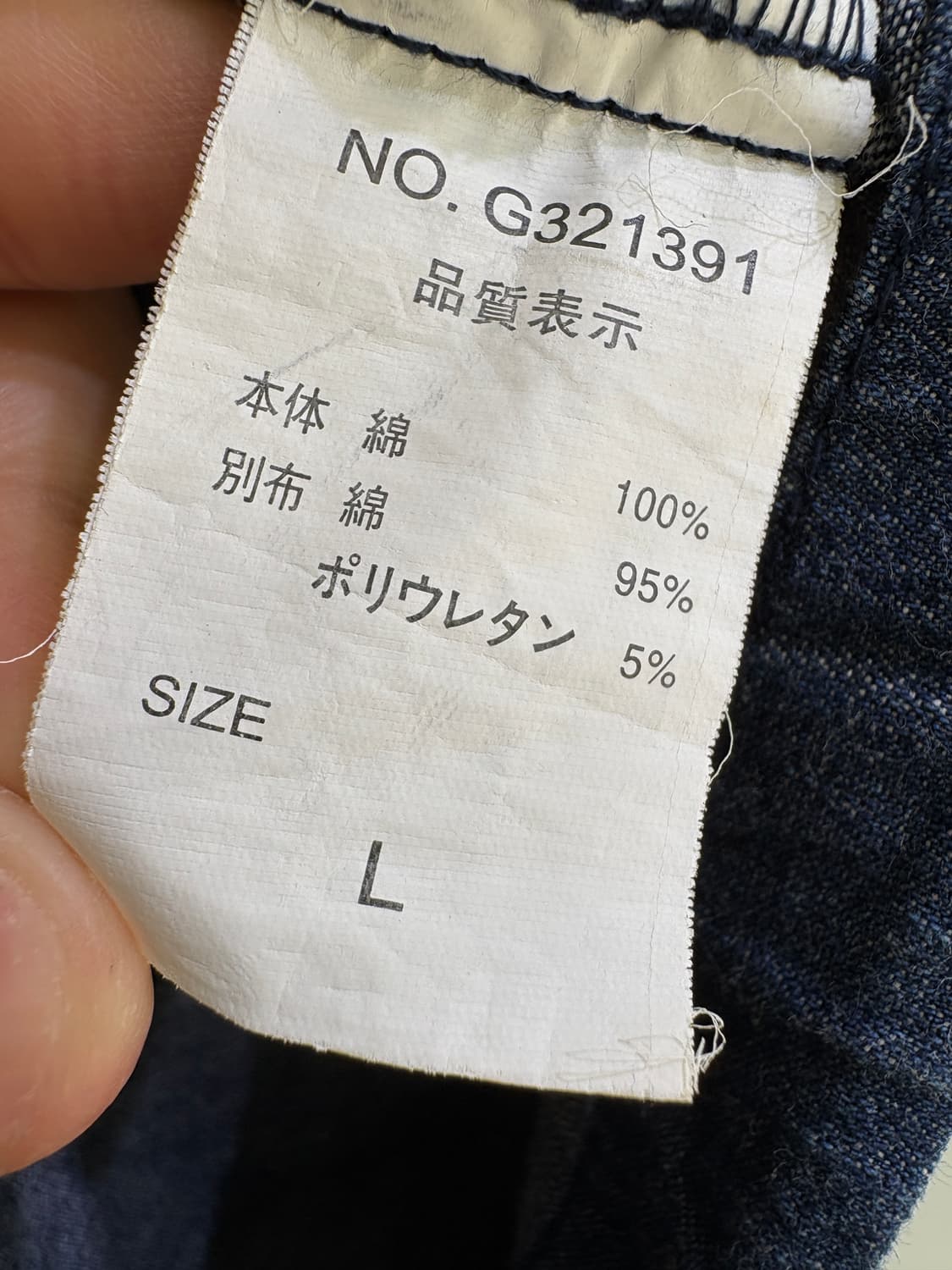 GYM MASTER 데님셔츠 상품이미지6