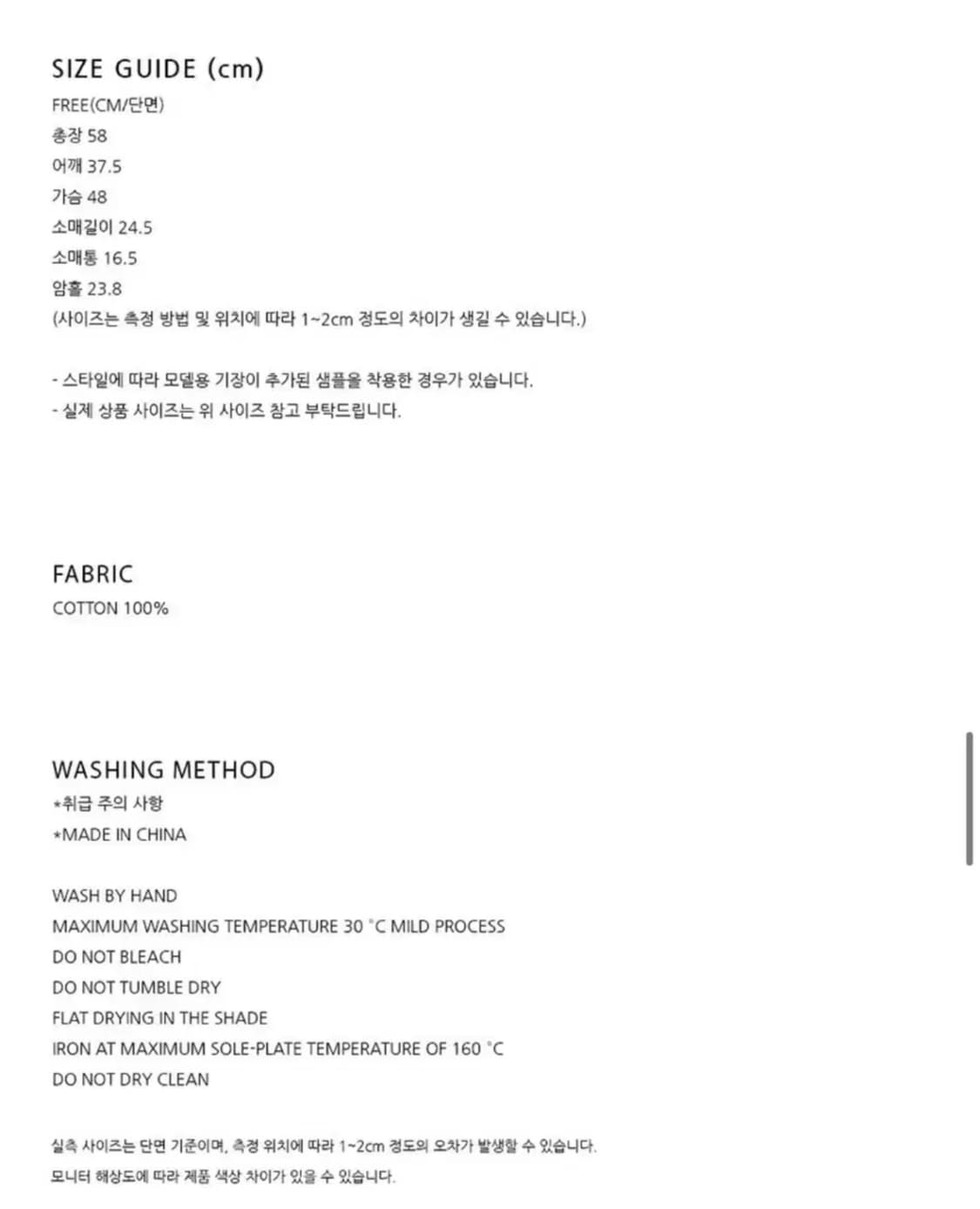 그로브 집업 칼라 셔츠 상품이미지2