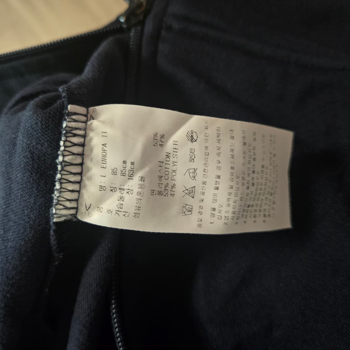 아디다스 유로파 트랙탑 져지 85 네이비 상품이미지5