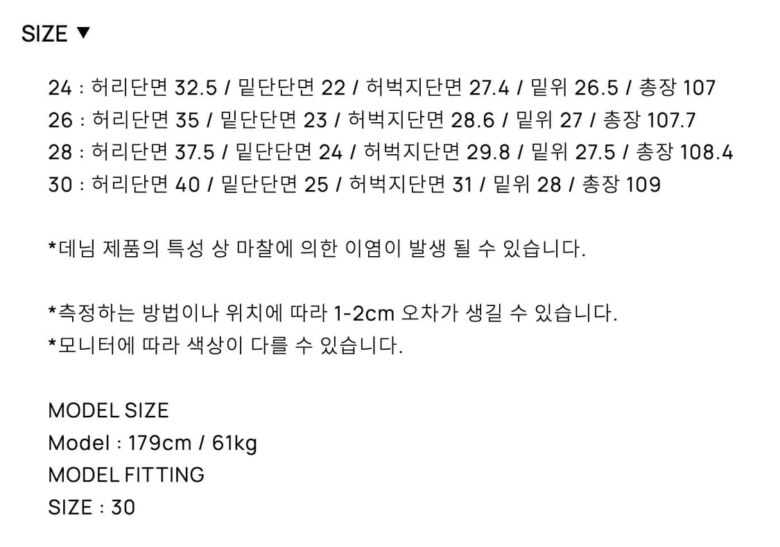 [26] 토니웩 플레어 핏 리컨스트럭트 데님 진 - 워시드 블랙 상품이미지5