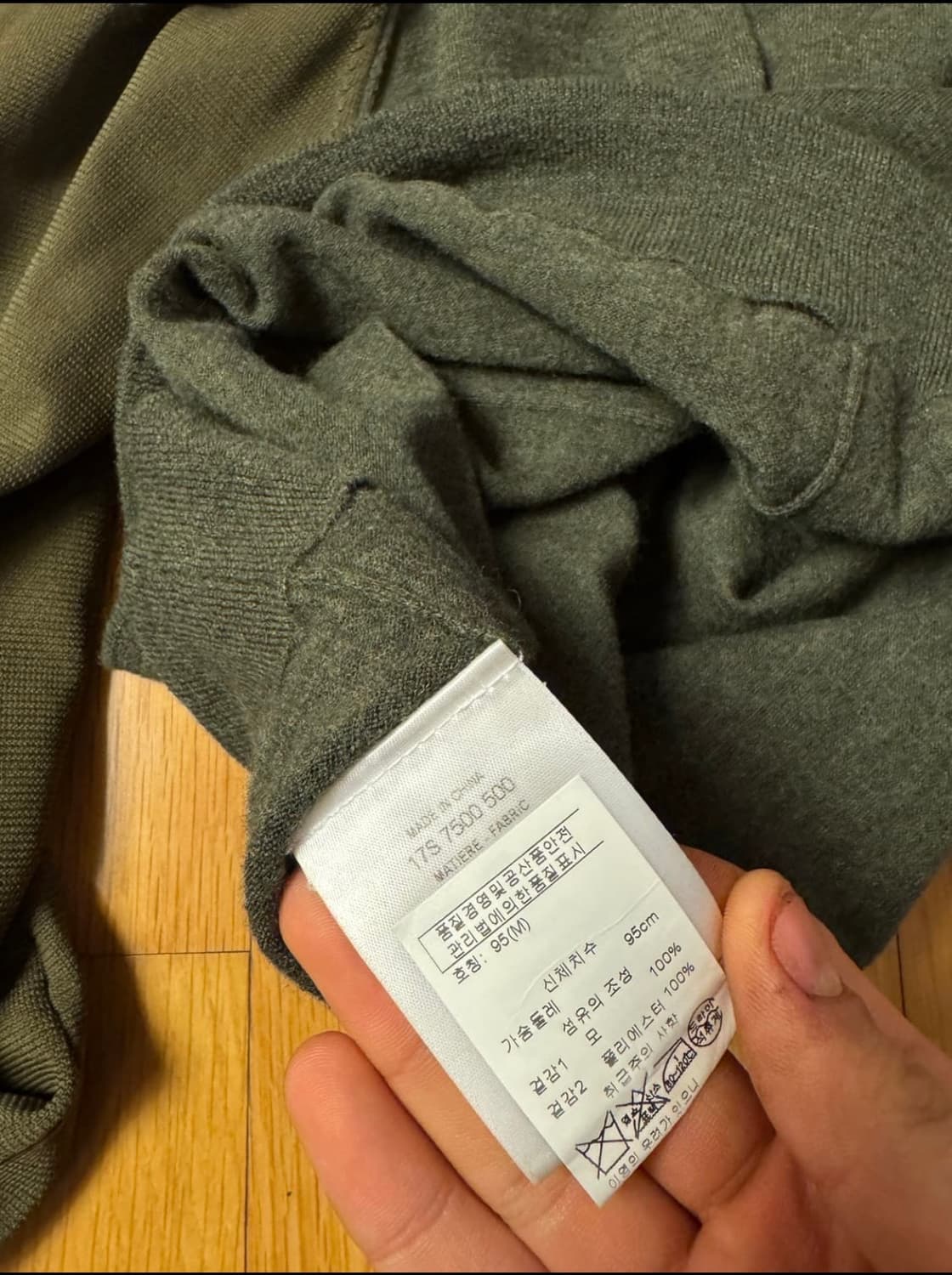 지방시 별무늬 절개디테일 니트 상품이미지3