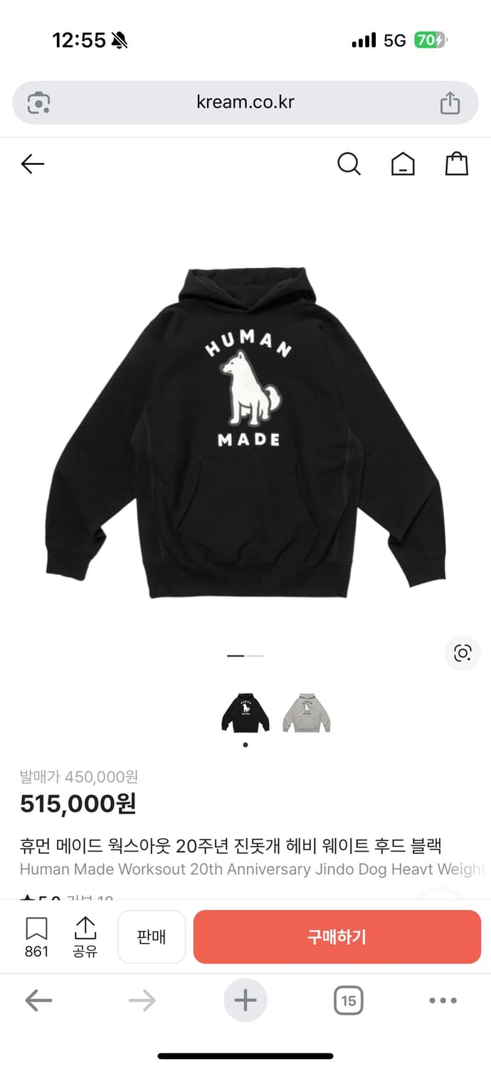 [XL] 휴먼메이드 블랙 진돗개 후드티 상품이미지3