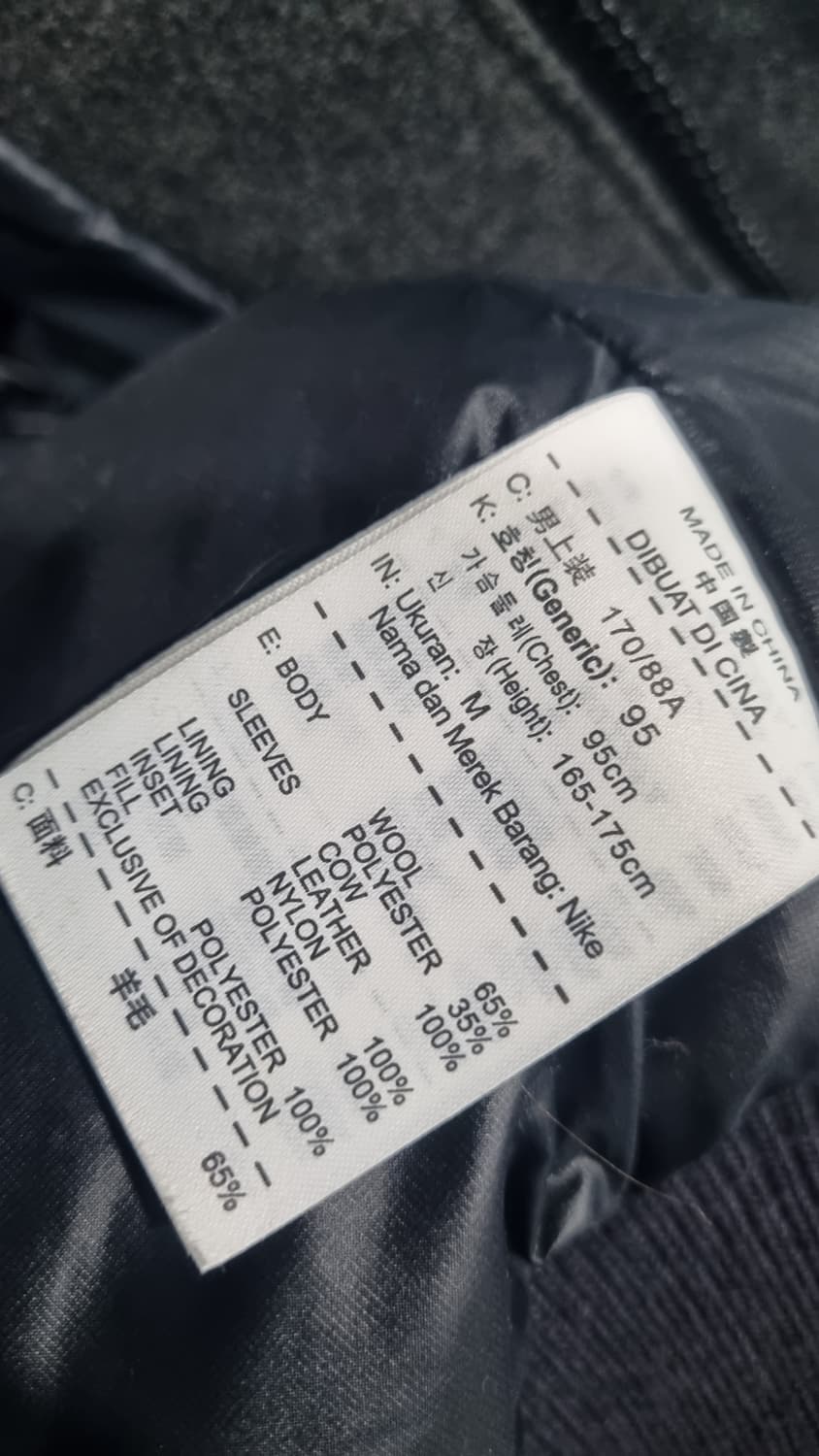 나이키 팔 리얼레더 울바시티 야구점퍼 m(95~100) 상태좋음 상품이미지6