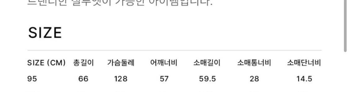 시리즈 어센틱 다이나마 점퍼 ma-1 상품이미지4