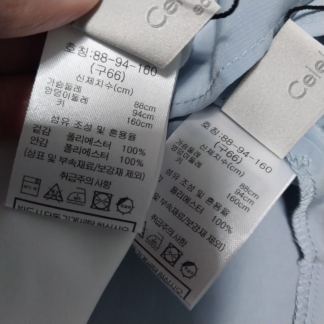 셀레브샵 66 소대나시 상품이미지2