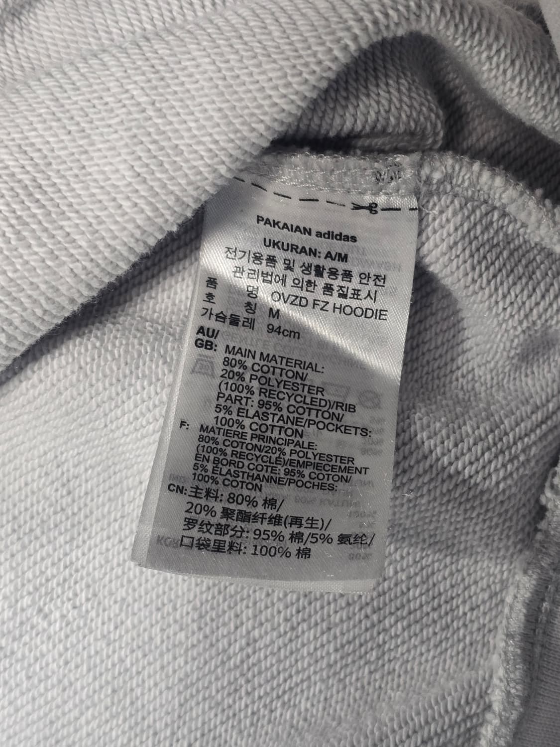 아디다스 adilenium2 워시드 오버사이즈 풀 집업 상품이미지6