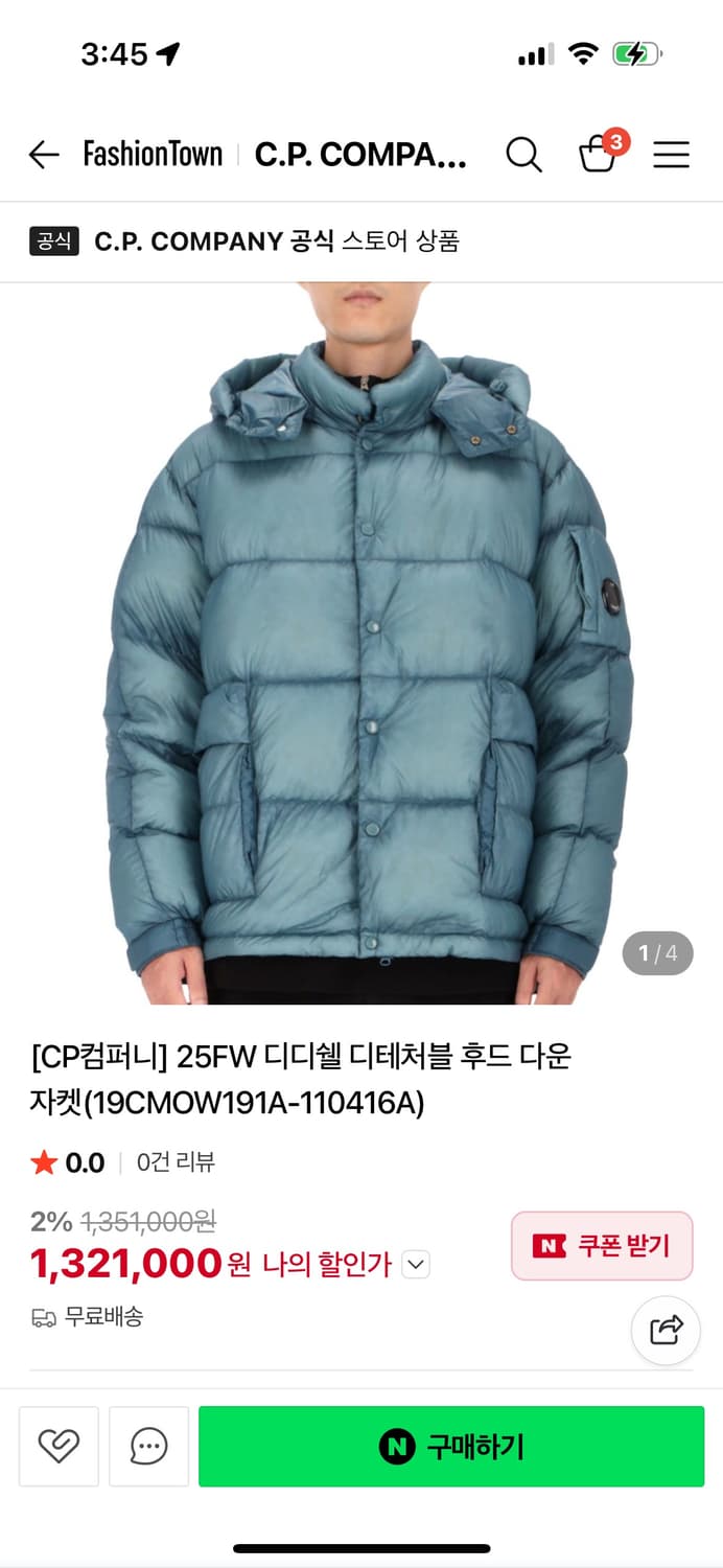 C.P컴퍼니 디디쉘 디테처블 후드 다운 자켓 M 상품이미지1