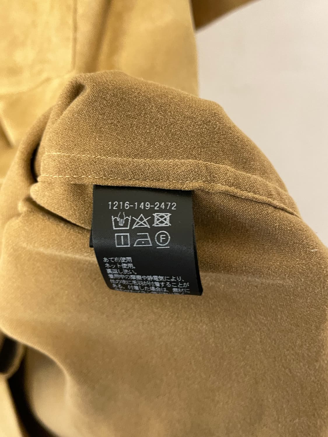 뷰티앤유스 스웨이드 셔츠  상품이미지7