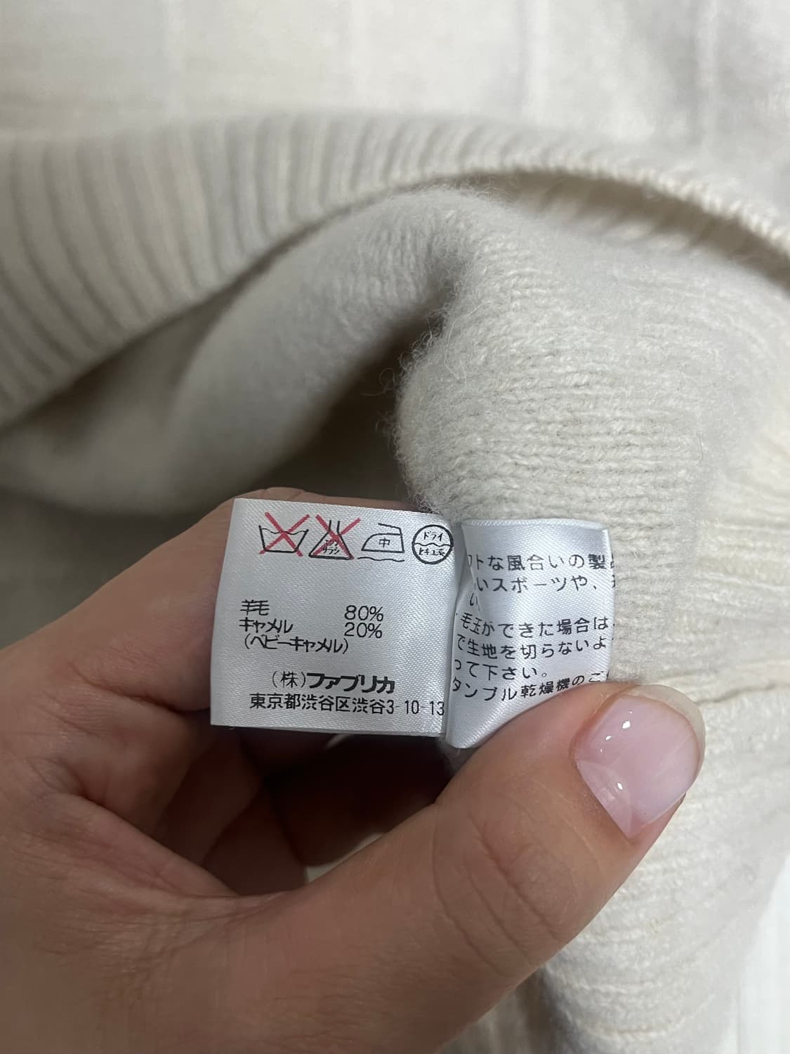 라코스테 니트 상품이미지6