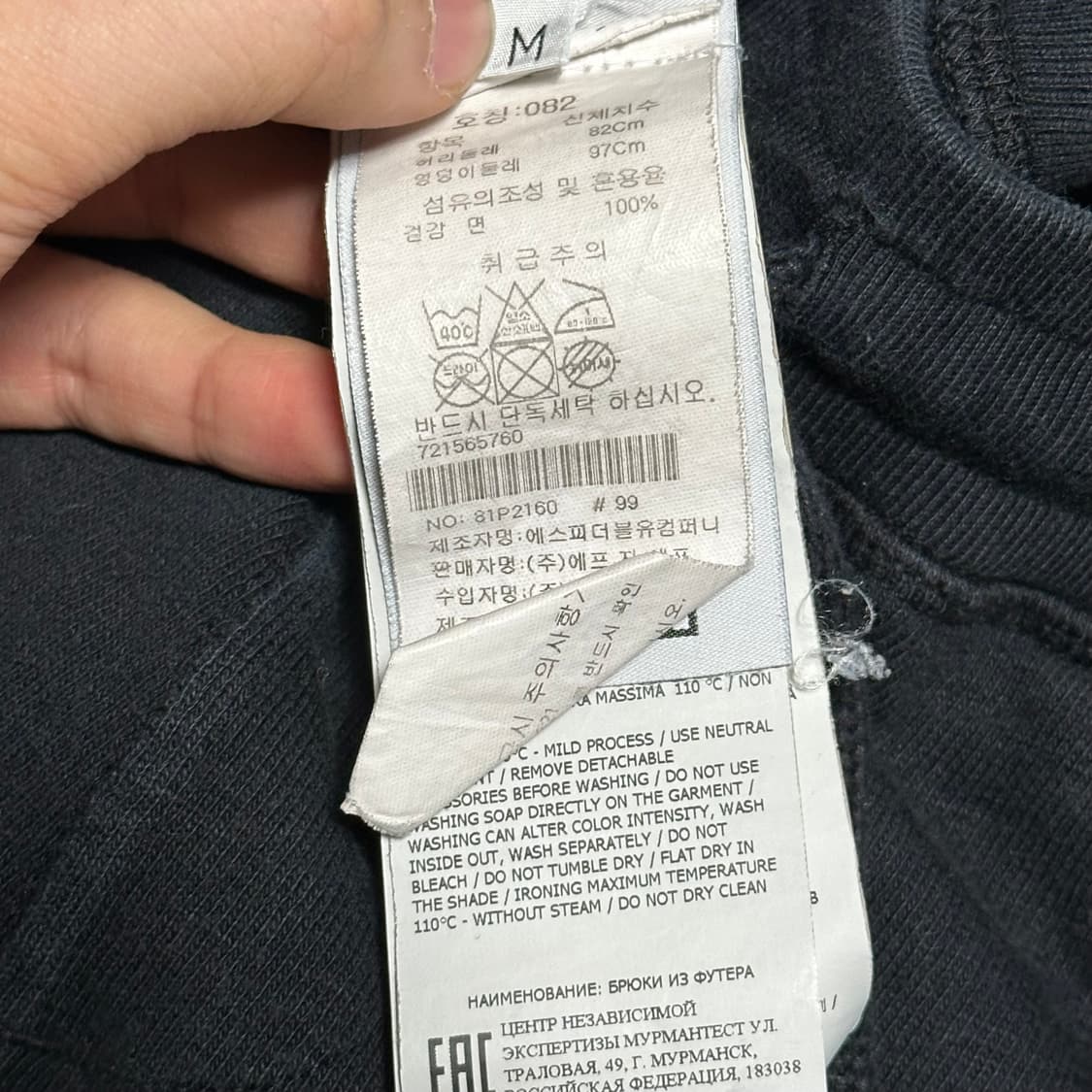 M 스톤 아일랜드 블랙 조거 팬츠 상품이미지5